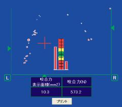 オクルーザー709 画面